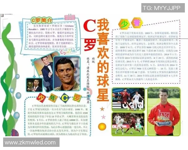 深度对话杨娜分享她的足球人生与成长历程的精彩故事 深度对话杨娜分享她的足球人生与成长历程的精彩故事