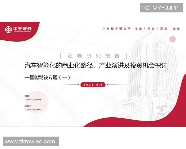 重庆篮球队心理素质分析与大满贯赛事表现的深度探讨