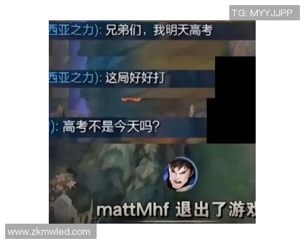 对话陈敏：谈英雄联盟生涯