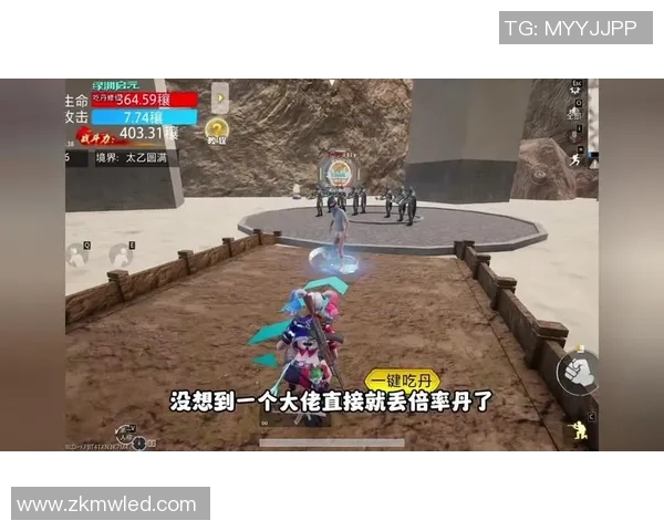 和平精英热议：BLG的速度争议