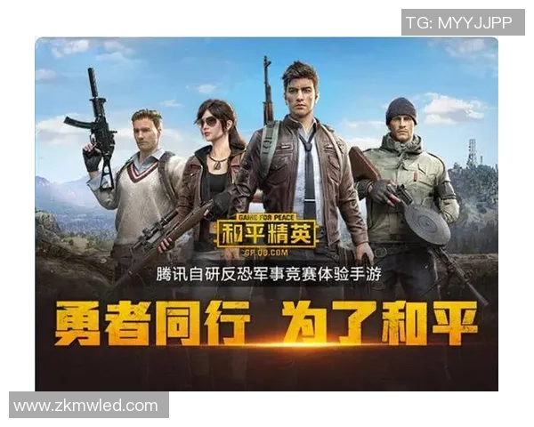 2026和平精英心理素质排行榜：TES位居第4名