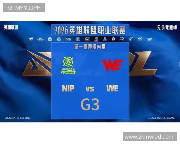 2026CS_GO比赛经验排行榜：WE位居第9名