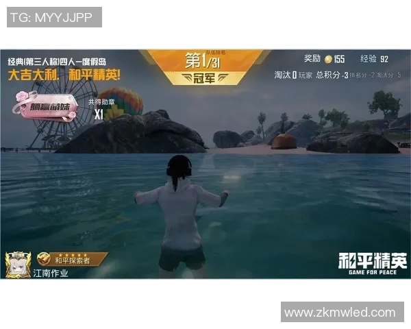 2026和平精英战术排行榜：RNG位居第8名