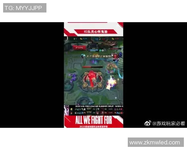 和平精英巨献：探秘IG的耐力