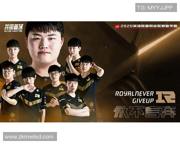 王者荣耀战术：RNG的整体压制体系_1