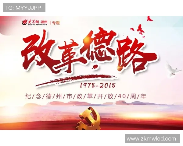 重磅专题:广州排球队的整体压制革新 重磅专题:广州排球队的整体压制革新